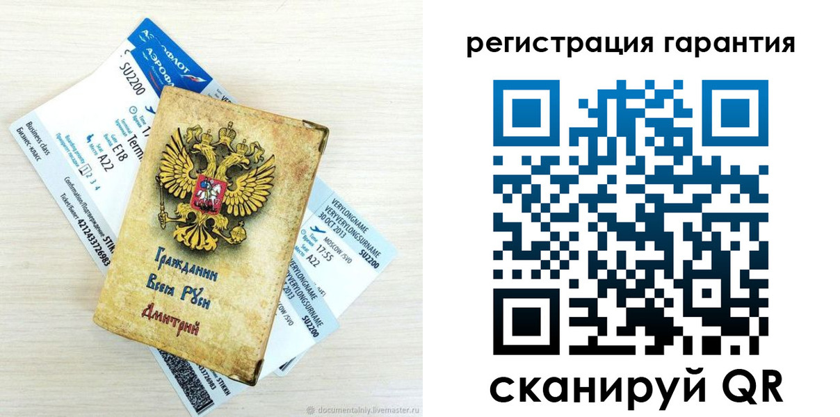 прописка в Балабаново
