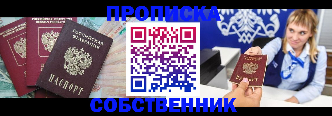 регистрация для дет. сада в Балабаново